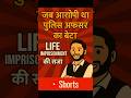 जब आरोपी था पुलिस अफसर का बेटा| Priyadarshini Mattoo Case Explained in 60 sec@Legalbyaashish