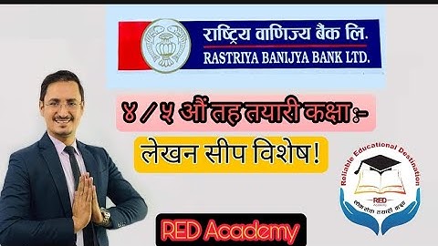 Banking Class by Krishna Niraula Sir 2079/02/17, 8.00 PM