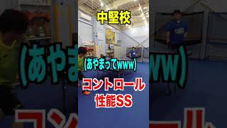【卓球】強豪校と中堅校と弱小校のカットマンの質の違い#Shorts