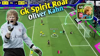 GK ROAR UNLOCKED! BRAIN EXPLODES 🤯🔥| Selection Contract Oliver Kahn 105 Goalkeeper in efootball 2026