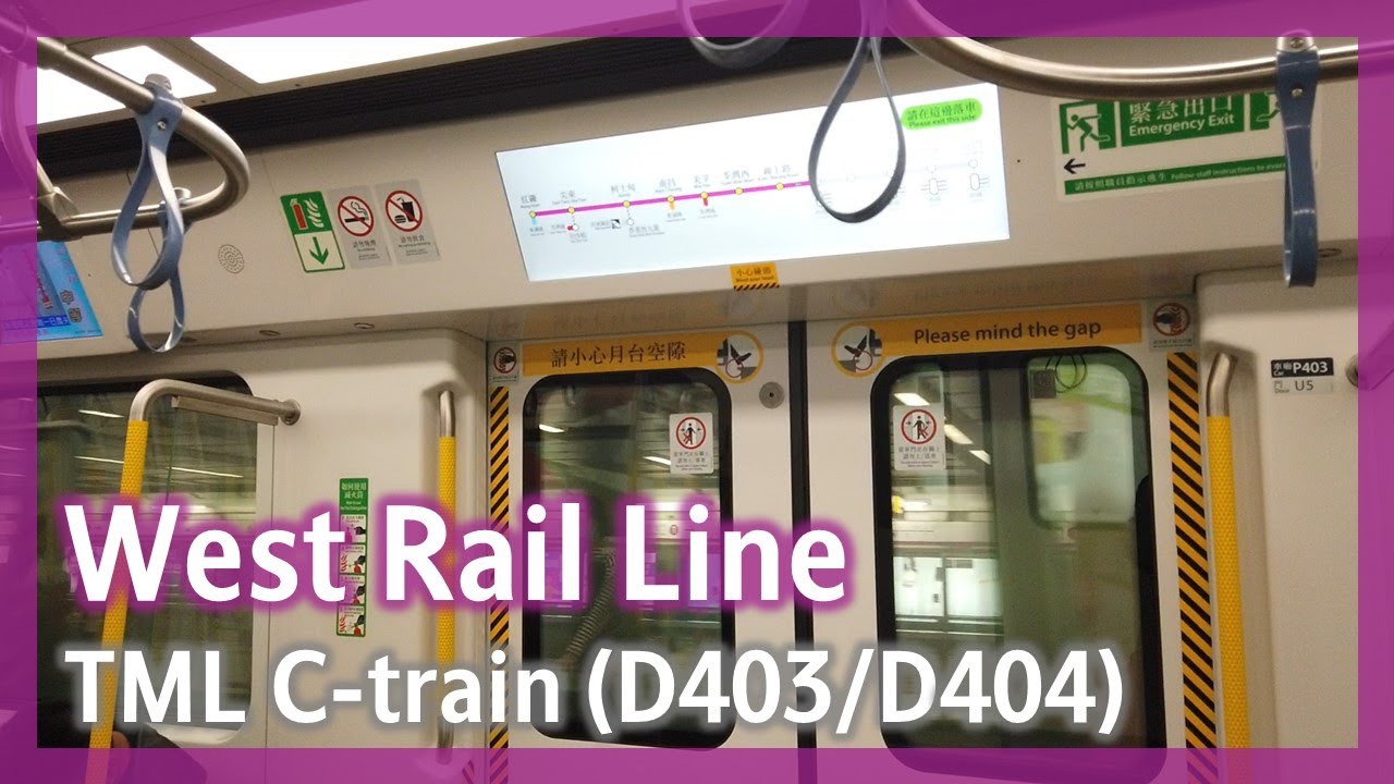 Download 【適應期】西鐵綫 TML C-train (D403/D404) 天水圍至錦上路