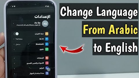 How to change iphone language from arabic to english