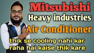 Mitsubishi heavy industries ac thik se cooling nahi kar raha hai kaise thik karen