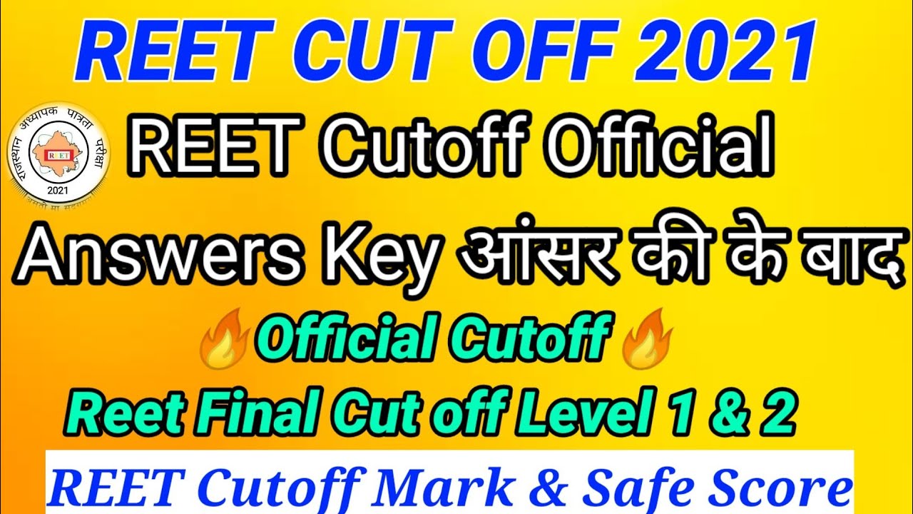 Reet Level- 1 & 2 CutOff |Reet CutOff 2021 |Reet Category wise & Subject wise CutOff 2021/reet 2021