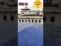 this is called sawan ko pani