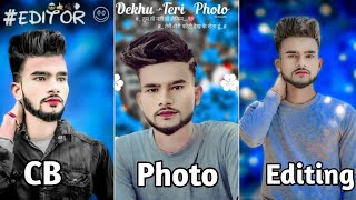 CB Photo Editing full tutorial | Only CB Photo Editing 📲 मोबाइल से करने का सही तरीका | CB tutorial