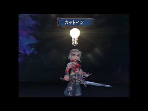 Orchestral SaGa Live Disc preview tr05 "Second is Best!"
