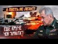 Еще круче "Арматы": Шойгу продолжает "радовать" Пентагон!