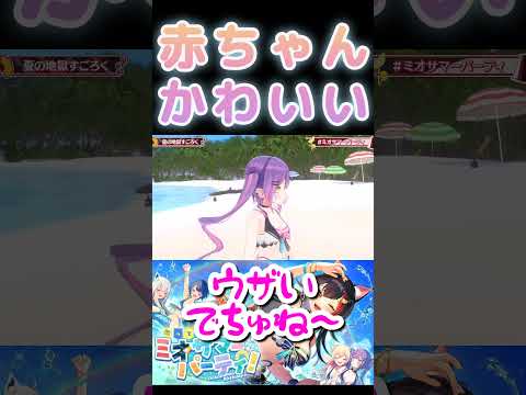 赤ちゃんかわいい#常闇トワ#桃鈴ねね#ホロライブ#ホロライブ切り抜き