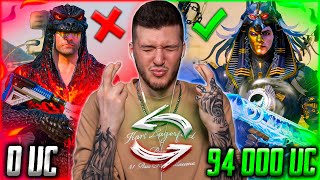 видео: 🔥 94 000 UC - ЭТО ПРОИЗОШЛО ВПЕРВЫЕ! ПРОКАЧКА АККАУНТА В PUBG MOBILE! ПРОКАЧАЛ АККАУНТ В ПУБГ МОБАЙЛ картинка: 🔥 94 000 UC - ЭТО ПРОИЗОШЛО ВПЕРВЫЕ! ПРОКАЧКА АККАУНТА В PUBG MOBILE! ПРОКАЧАЛ АККАУНТ В ПУБГ МОБАЙЛ
