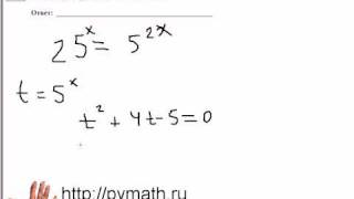 ЕГЭ математика В11.Корень уравнения