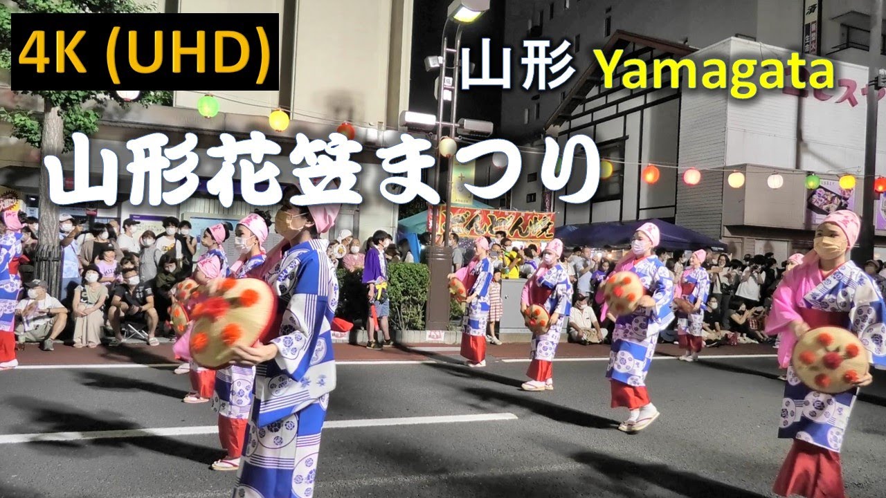 やまの花まつり hq720.jpg?sqp=-