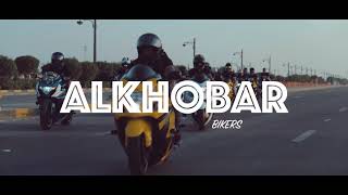 الخبر بايكرز Khobar Bikers