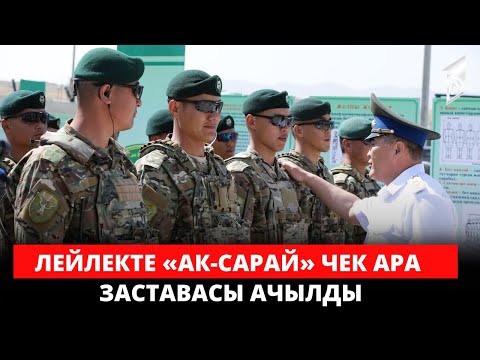 Video: Токтоочу жай: 2017-жылдагы өлчөмдөр, жайгаштыруу жана башка нюанстар