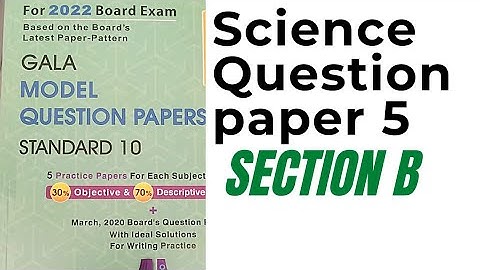Gala 2022 Science Paper 5 Solution | Section B | Science | Gala 2022 | NCERT @sciencestudyzaidvaid