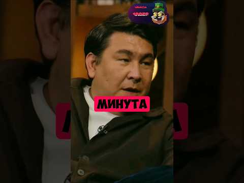 КСТАТИ #59 - Леонид Слуцкий жестко про Амазата. Мусагалиев злой, Харламов, Дорохов #юмор #shorts VK