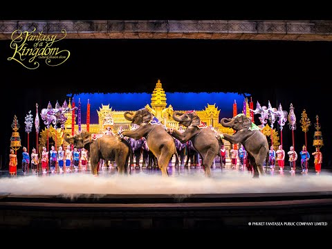 ภูเก็ตแฟนตาซี - ธีมปาร์ควัฒนธรรมบันเทิงสุดยิ่งใหญ่