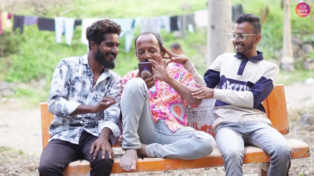 गंठण चा नाद अख्ख गाव बरबाद 😜गावाकडची माणसं धमाल एपिसोड