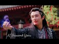 The destiny of White Snake MV 天乩之白蛇传说  刘学义  杨紫 (Eng sub) Liu Xue Yi ❤