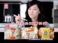 日正食品CF 《想吃哪一道篇》 日正食品CF 《想吃哪一道篇》