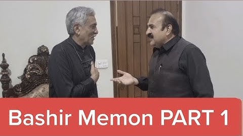 SABIQ  DG FIA Bashir MEMON  retirement ke bad kiya ker rahe hain..