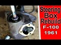 Steering Box Rebuild 1961 F-100 truck