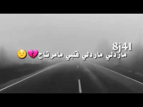 ماردني