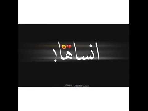 مهرجانات اغنية شمس المجرة حالات واتس