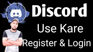 discord kaise use kare | how to use discord mobile