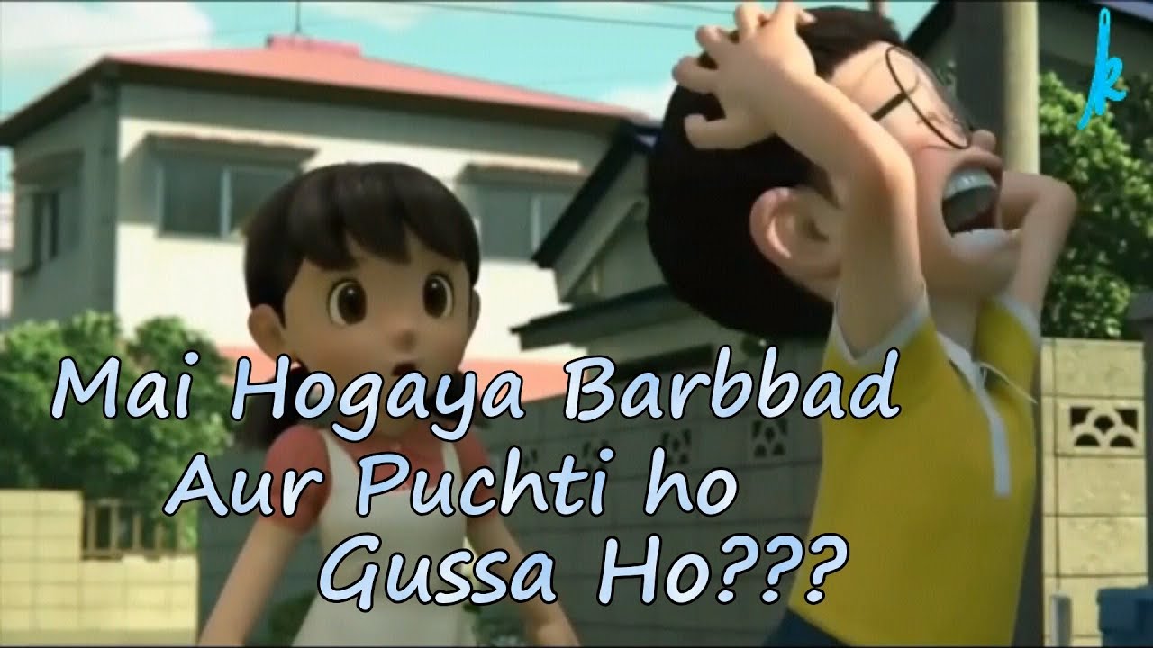 Whatsapp status: Gussa ho? (Funny)
