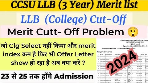 CCSU LLB Merit List 2024 | LLB College 1st Merit list | CCSU LLB 1st merit Cut-off problem 2024