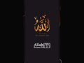 Subhanallah music love arabic  freefire muslimartist lovesong pubg islamart covermusic