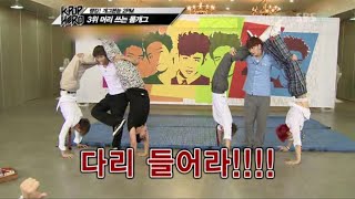 [2PM] 스타다큐 K-POP 히어로 투피엠편 (무대+예능)