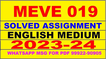 meve 019 solved assignment 2023-24 | meve 19 solved assignment in english 2024 | meve 19 2024