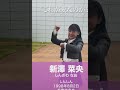 NMB48これが愛なのか!?️