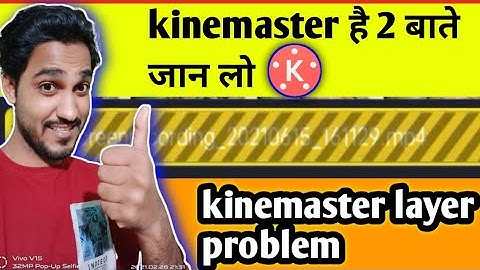 How Fix Kinemaster Video Layer Problem 😡 Kinemaster Green Layer Problem 😈Kinemaster ap tutorial live