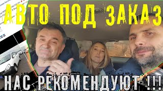 ✅ Мы не кидаем ! ✅ Дешевле уже нет ! ✅ Отзыв заказчика о нас !