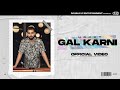 Gal karni official hrjxt  intense  manna datte aala  latest punjabi songs 2022