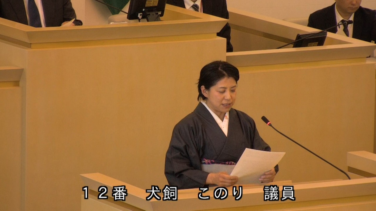 伊東市議会　令和8年3月定例会　予算大綱質疑（政和会）