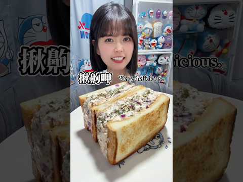 雪菜のレシピ: 鮭魚とチーズの三明治｜シンプルなのに最高に美味しい