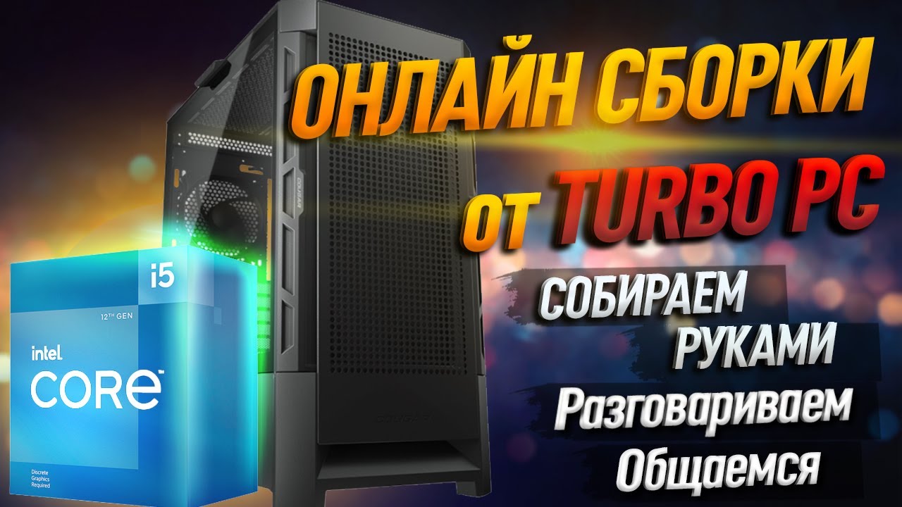 Собрать компьютер на процессоре ксенон Собрать компьютер на процессоре ксенон