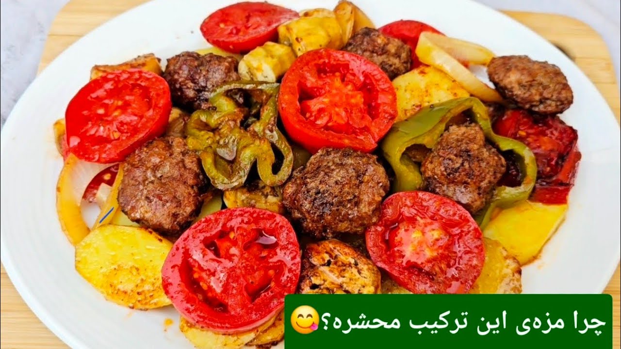 تاس کباب رو چطوری بپزیم که خیلی خوشمزه بشه؟