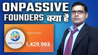 Onpassive क्या है ! 14 लाख founder का क्या होगा ! onpassive ceo ! onpassive founder