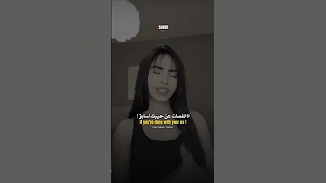 ترجمة اغنية Dhake It To Max ترند 2025 Explore ترجمة اغاني مترجمة Trending ترند Shakeittothemax 