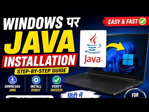 Windows Par Java Kaise Install Kare? 💻 | JDK Installation + First Java Program | Beginner Guide