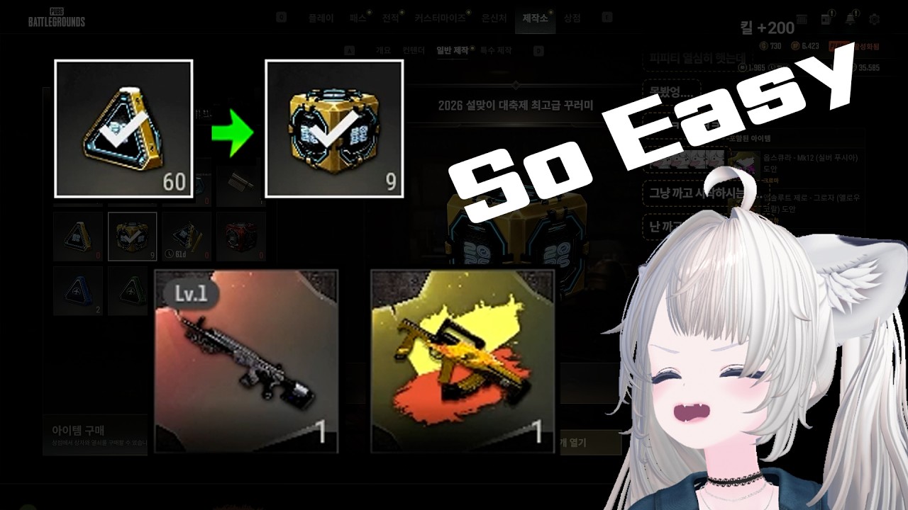 배그 설맞이 대축제 패스 뽑기! #초심자행운 #배아픔주위 #패스 #뽑기