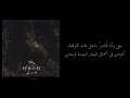 MUCC _ 暁闇 「Akatsuki Yami」Arabic Sub - مترجمة