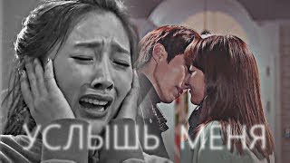Клип к дораме Клип к дораме