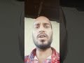 roj kekra se love tohare se #bhojpuri #song