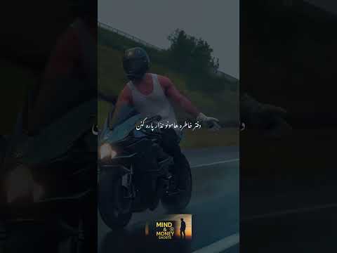 به دل جاده بزن انگیزشی انگیزشی جاده چالوس جاده موتور آهنگ باران استمرار ایران